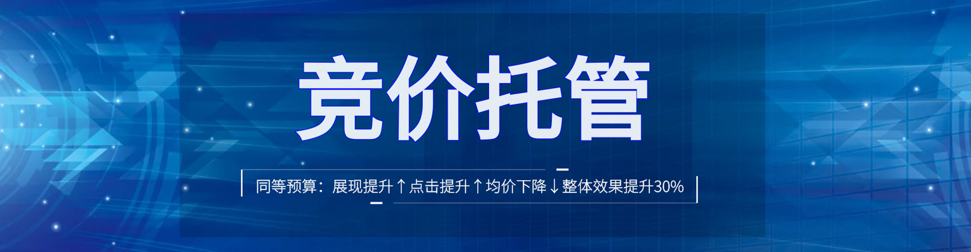 京山知乎信息流