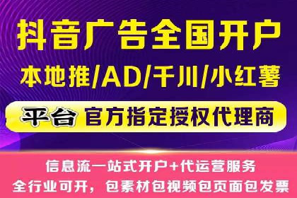 百度信息流开户步骤详解及案例分享