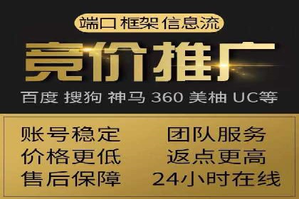 sem竞价代运营助力品牌快速成长的五个案例