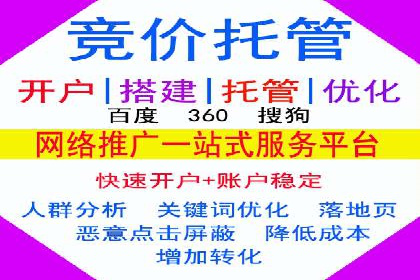 360信息流广告投放策略：从数据看效果