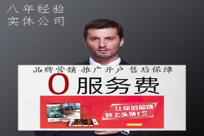 百度推广成本控制，避免浪费技巧